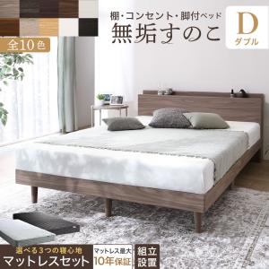 ニトリ（NITORI） ダブルベッドフレーム(MBR WP301引付き) : ニトリ