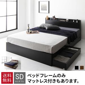 ベッドフレーム セミダブル 収納 ベッド ベット セミダブルベッド セミダブルベット 収納付き 安い Ds サンブリッジ 通販 Yahoo ショッピング