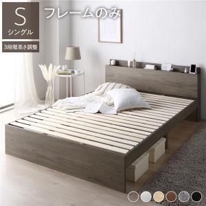 美品□unico/ウニコ□ADDAY/アディ ベッド ハイタイプS オーク