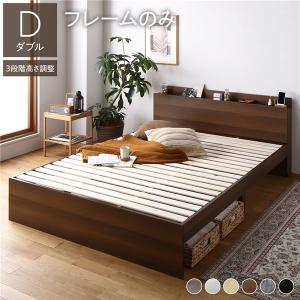 ウッドスプリング付ベッドフレームセンベラ Sembella ダブルサイズ