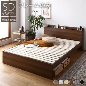 SIMMONS（シモンズ） ベッドフレームのみ ビューティレスト