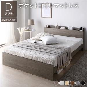 【最安値】ダブルベッド フロアベッド マットレス付き 2点セット 新品送料込 ダブルベッド マットレス付き 格安 高さ調整 ベッド ダブル ローベッド