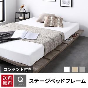 ベッド クイーン160 マットレス グレージュ ds-2423356 クイーンベッド マットレス付き 安い 連結ベッド 160(セミシングル+