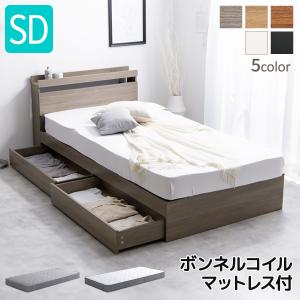 セミダブルベッド 棚・コンセント付 ライトグレー マットレス付き