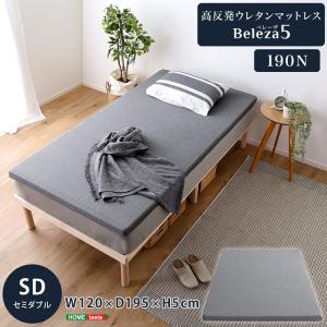 セミダブル　IKEAマットレス イケア（IKEA） フォームマットレス セミダブル やわらかめ ライト