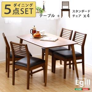 ダイニングセット【Egill-エギル-】5点セット（スタンダードチェアタイプ）｜sunbridge-webshop