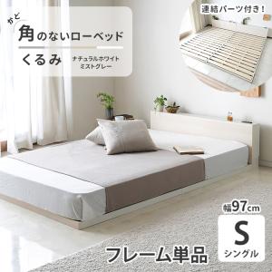ベッド ベッドフレーム シングル すのこ シングルベッド フレーム 頑丈 収納 ベッド マットレス付き 選べる 白 黒 ベッド セミダブル ダブル プエル