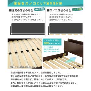ベッド ベッドフレーム セミダブル すのこ セ...の詳細画像4