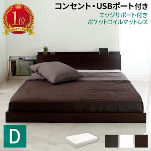 ベッド ダブル マットレス付き OR ベッドフレーム 収納 白 黒