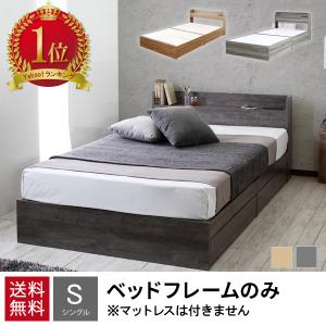 西川（nishikawa） ベッド フレーム スペイサーA セミダブル AIR