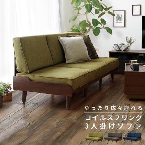 ソファ 3人掛け おしゃれ ソファー 3人掛け ソファ sofa 安い アームレスソファ ファブリック 布 グレー グリーン ネイビー テーパードレッグ 座面 広い