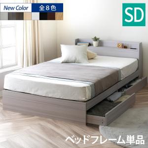 コンパクト レイアウト自由 天然木調引き出し収納ベッド KASANE コンパクト レイアウト自由 天然木調引き出し収納ベッド KASANE