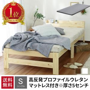 イケア（IKEA） IKEA MALFORS ベッド用 シングル フォーム マットレス