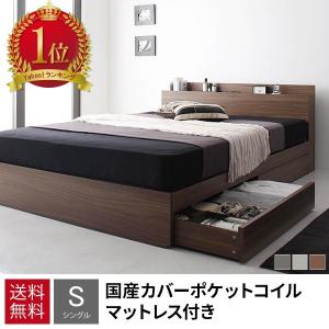 ベッド マットレス付き シングル 安い ベッド シングルベッド マットレス付き 収納付き プエル