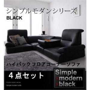 ソファーソファー ソファー ソファ ローソファー 人気 ランキング コーナーソファー L字 L型 sofa ソファー ソファスタイル｜sunbridge-webshop