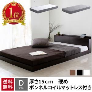 ダブルベッド ダブルベット マットレス付き ベッド ダブル