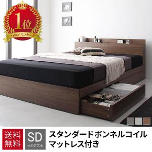 セミダブルベッド マットレス付き 安い セミダブルベッド　マットレス付き 収納付き マットレス付き｜sunbridge-webshop