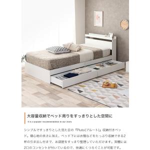 セミダブルベッド マットレス付き 安い 収納 ...の詳細画像2