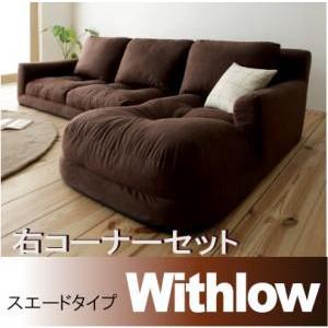 ソファー ソファー ソファー ソファ ローソファー 人気 ...