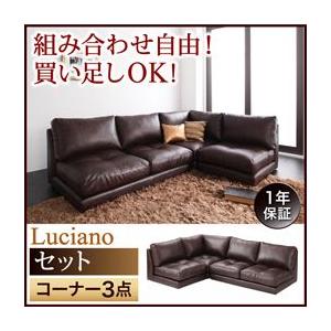 ソファー ソファ L字 ローソファ コーナーソファ ソファセット｜sunbridge-webshop