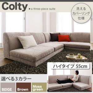 ソファー ソファ sofa ソファ L字 ローソファ 三人掛け用 コーナーソファー 3人掛け 北欧 ...