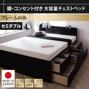 収納付ベッド シングルベッド ベッドフレーム シングル ヘッドボード D