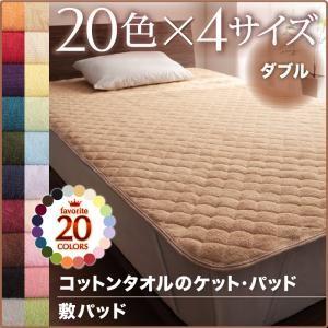 ボックスシーツ シングル 綿100% コットン おしゃれ 北欧 タオル地 20
