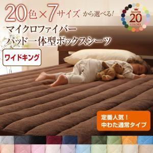 SIMMONS（シモンズ） ボックスシーツ ビューティレスト リュクス