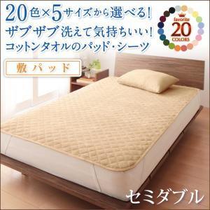 ベッドパッド 敷きパッド セミダブル｜sunbridge-webshop