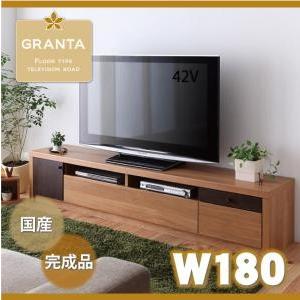 フロアタイプテレビボード【GRANTA】グランタ　ローボードw180｜sunbridge-webshop