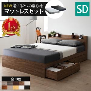 セミダブルベッド 照明付き コンセント付き 日本製 国産 ライト付き