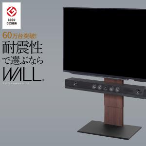 テレビ台 おしゃれ テレビボード 北欧 V2 ロータイプ 32~60v対応 壁寄せテレビ台 テレビボード ホワイト ブラック  イコールズ｜sunbridge-webshop