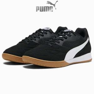 PUMA（プーマ） キング リーガ IT フットサルシューズ KING 25FW