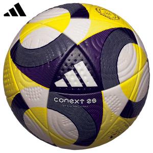アディダス adidas コネクト24 ルヴァンカップ プロ af580 アディダス adidas コネクト24 ルヴァンカップ プロ af580