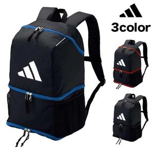 アディダス サッカー フットサル スポーツ バッグ ボール用デイパック ボールバッグ リュック 24L ADP40 adidas｜suncabin