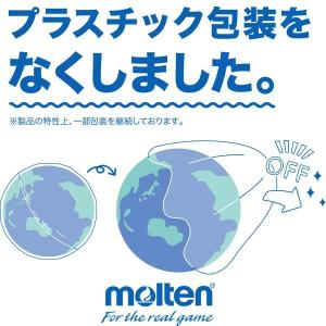 モルテン バスケットボール バスケ ボール B...の詳細画像3