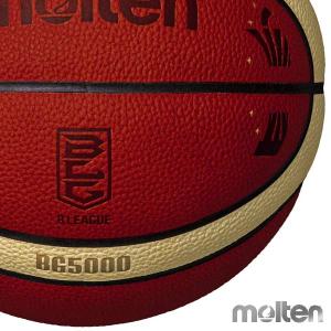 モルテン バスケットボール バスケ ボール B...の詳細画像2