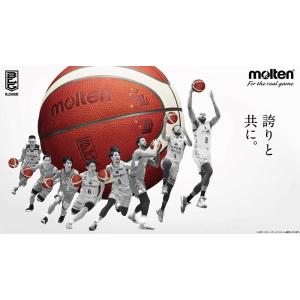 モルテン バスケットボール バスケ ボール B...の詳細画像4