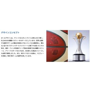 モルテン バスケットボール バスケ ボール B...の詳細画像5