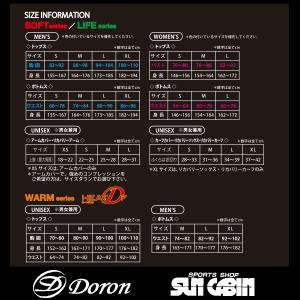 アンダー ドロン インナー スポーツ ウェア ...の詳細画像1