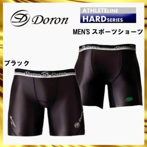 Phiten（ファイテン） アンダー ドロン インナー スポーツ ウェア
