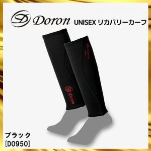 Phiten（ファイテン） アンダー ドロン インナー スポーツ ウェア