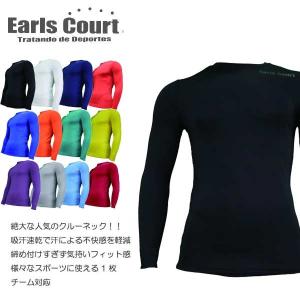 インナー アンダーシャツ ジュニア アールズコート Jr クルーネックインナー スポーツ ウェア ECJ-03 EarlsCourt｜suncabin