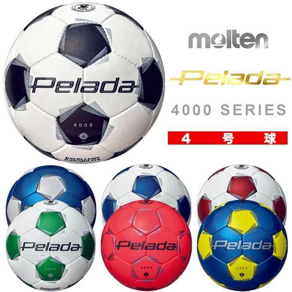 サッカー ボール 4号球 モルテン 第6世代 ペレーダ 4000 F4K4000 molten 4号...