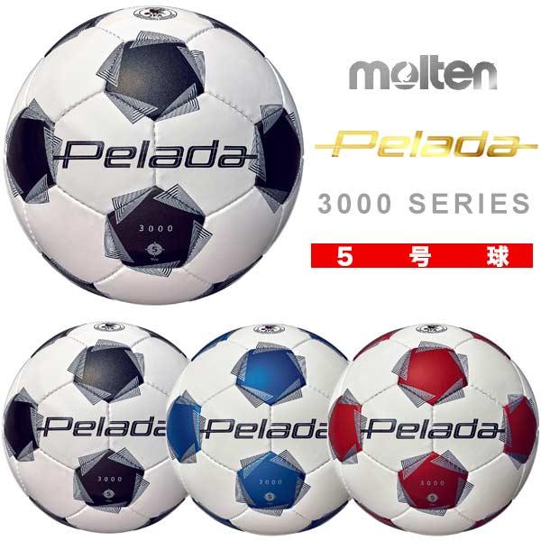 サッカー ボール 5号球 モルテン 第6世代 ペレーダ 3000 F5K3000 molten 中学...