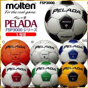 サッカー ボール 5号球 モルテン ペレーダ 3000 F5...