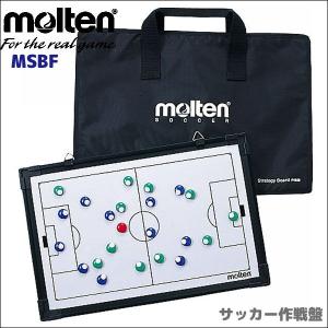 molten（モルテン） 作戦盤 サッカー 折りたたみ式 専用バッグ付き