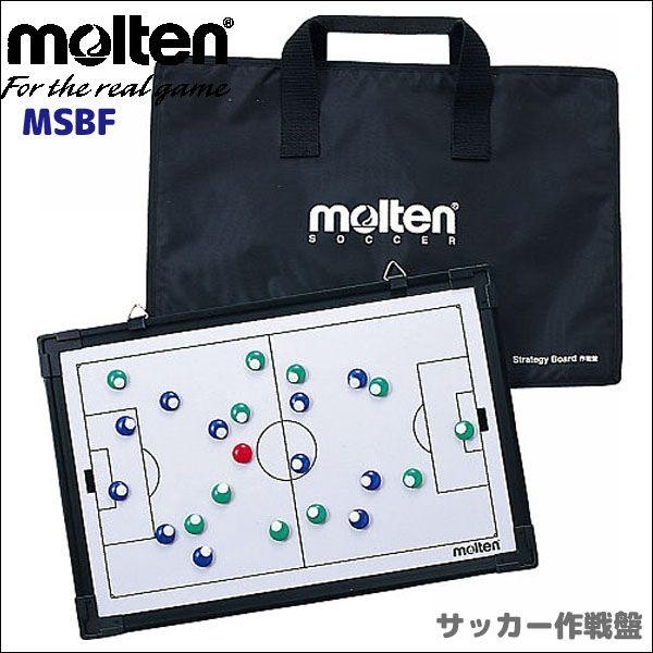 モルテン 作戦盤 MSBF サッカー用品