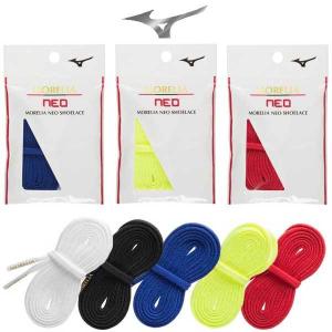 シューレース 靴紐 ミズノ モレリアネオ シューレース