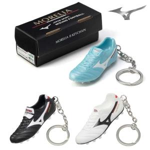 ミズノ サッカー フットサル アクセサリー モレリアII キーチェーン キーホルダー P1GZ2370 mizuno｜suncabin